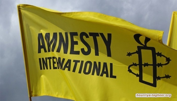العفو الدولية تنظم الاحتجاج لها أمام سفارة السعودية لإطلاق المعتقلين