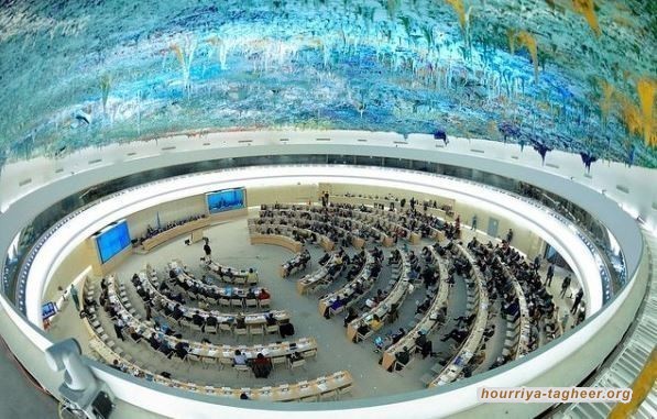 مؤتمر جنيف يدعو السعودية لإطلاق سراح معتقلي الرأي