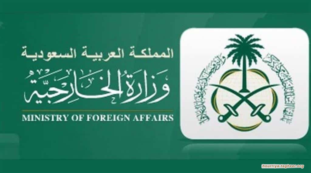 خارجية ال سعود تبارك صفقة القرن: وتثمن جهود ترامب