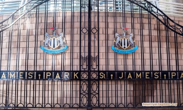 نواب بريطانيون يحذرون الحكومة من استحواذ السعودية على نيوكاسل