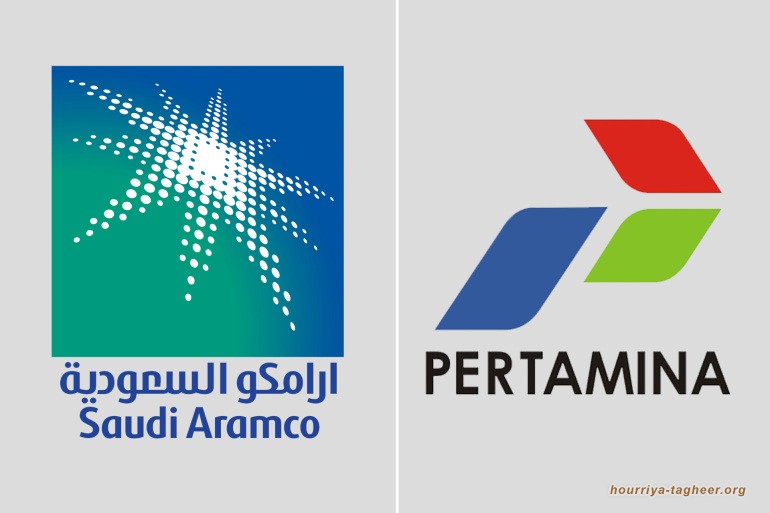 لماذا انسحبت شركة "أرامكو" من الإندونيسيا