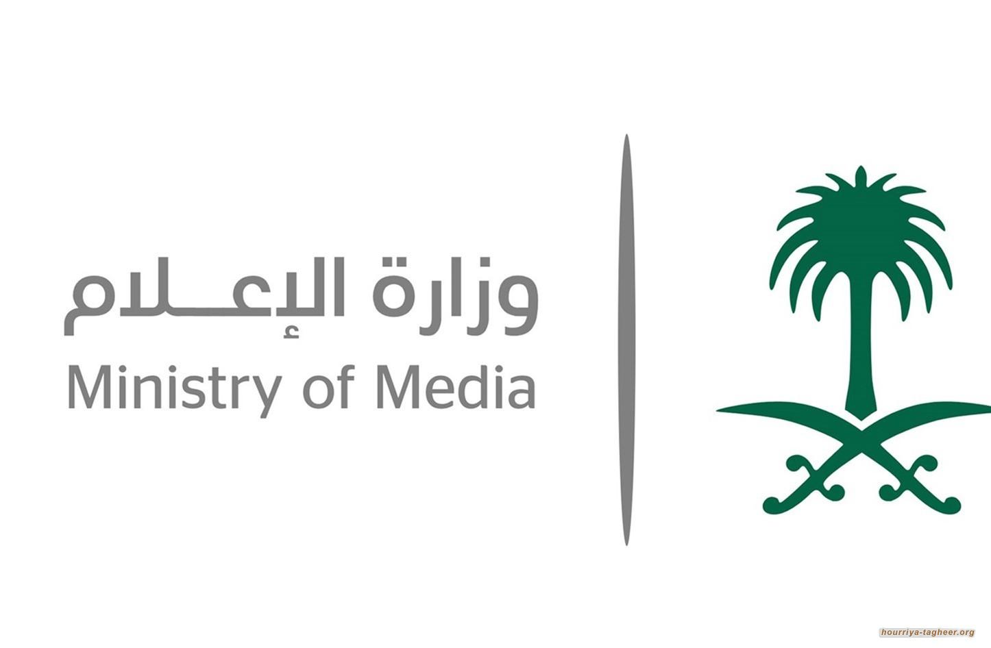 الاعلام السعودي وفن الكذب على الرأي العام