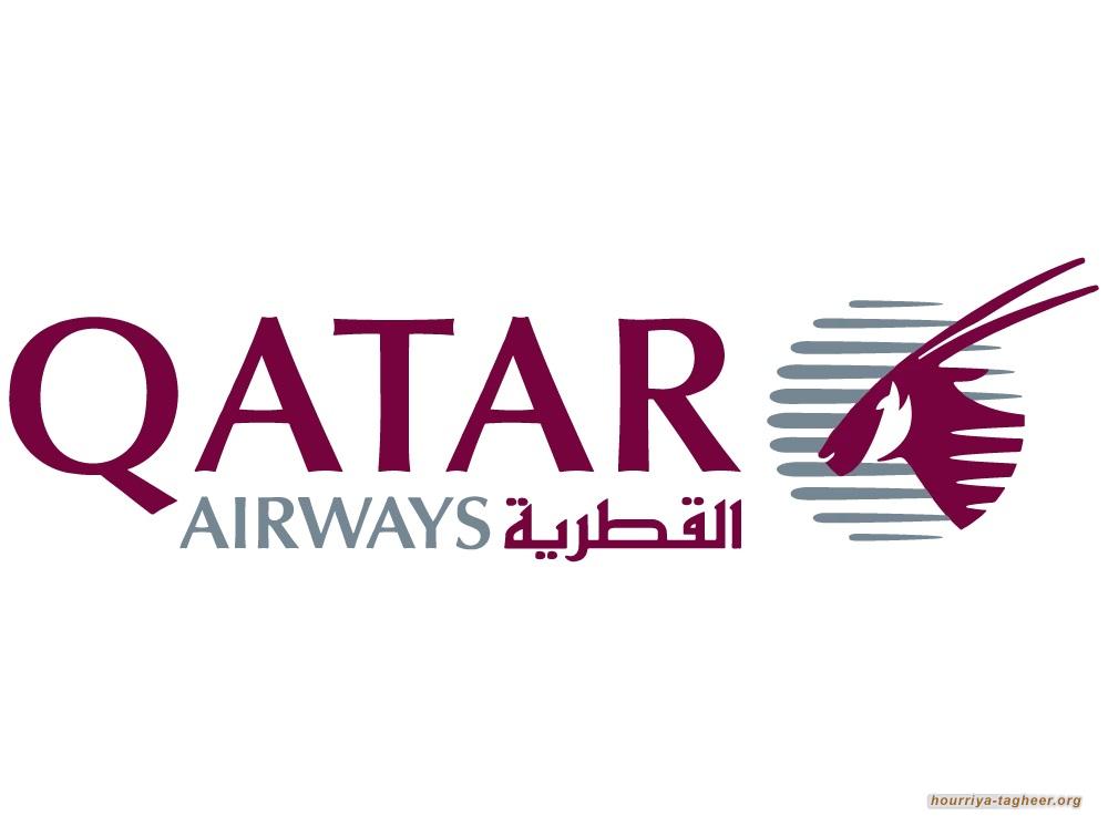 الخطوط الجوية القطرية تمدّد تعليق رحلات الرياض والدمام