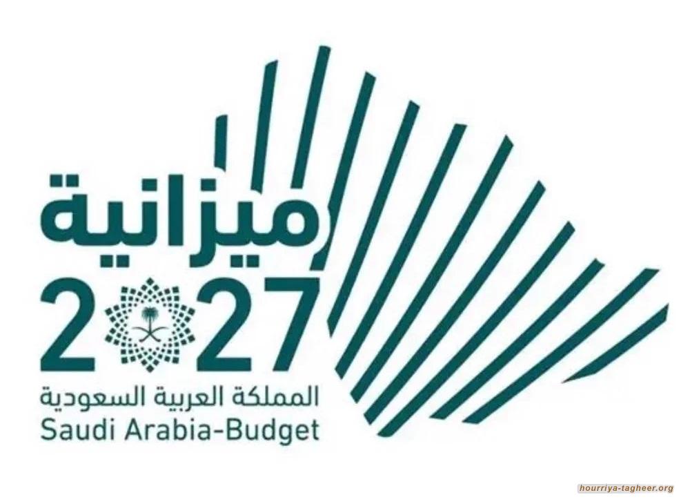عجز الميزانية السعودية يتجه إلى 190 مليار