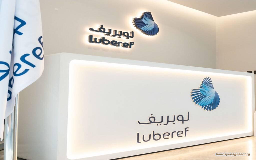 شركة لوبريف تصدم السوق بأرباح دون التقديرات