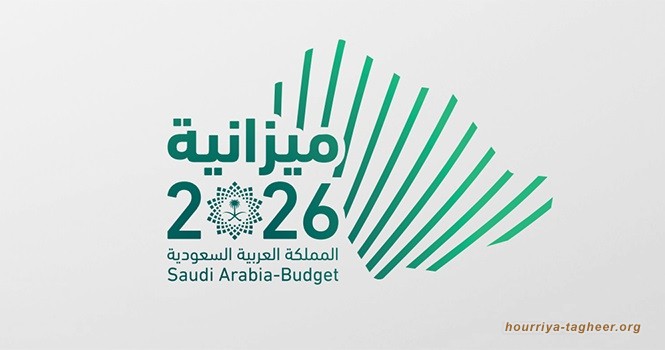 تفاقم مستمر للعجز المالي في موازنة السعودية رغم وعود تنويع الاقتصاد