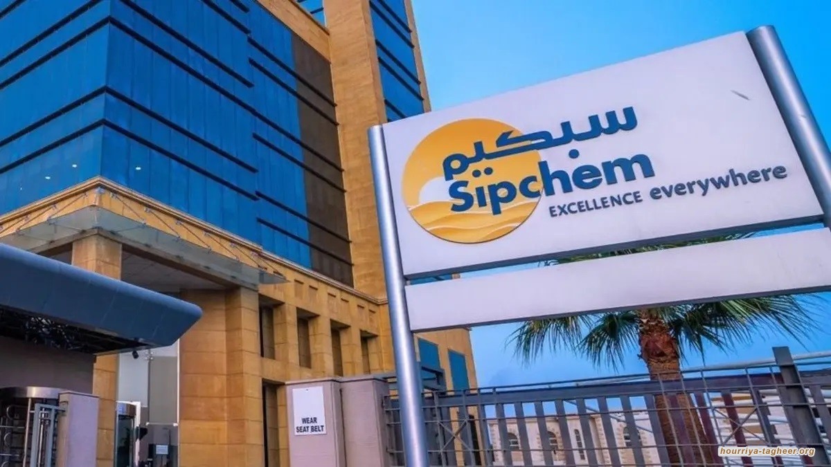 خسائر شركة سبكيم تكشف هشاشة أداء القطاع البتروكيماوي السعودي