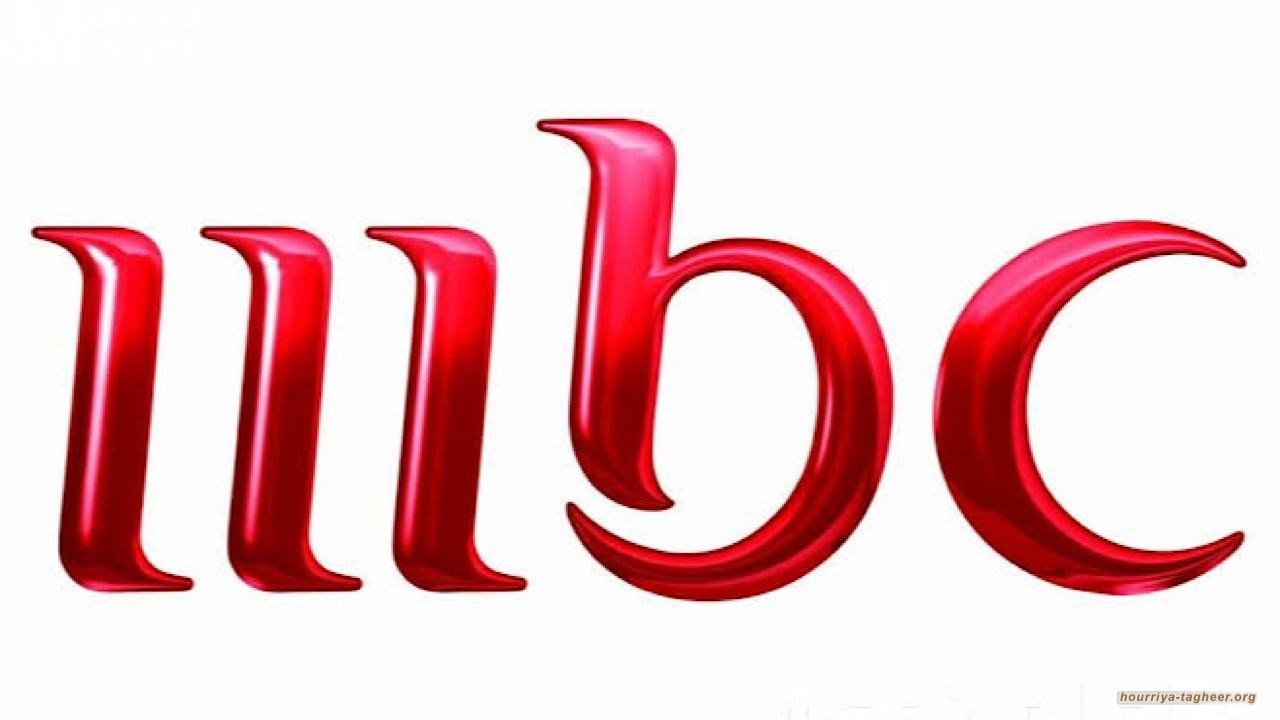 قناة أم بي سي السعودية تستثمر في الحروب