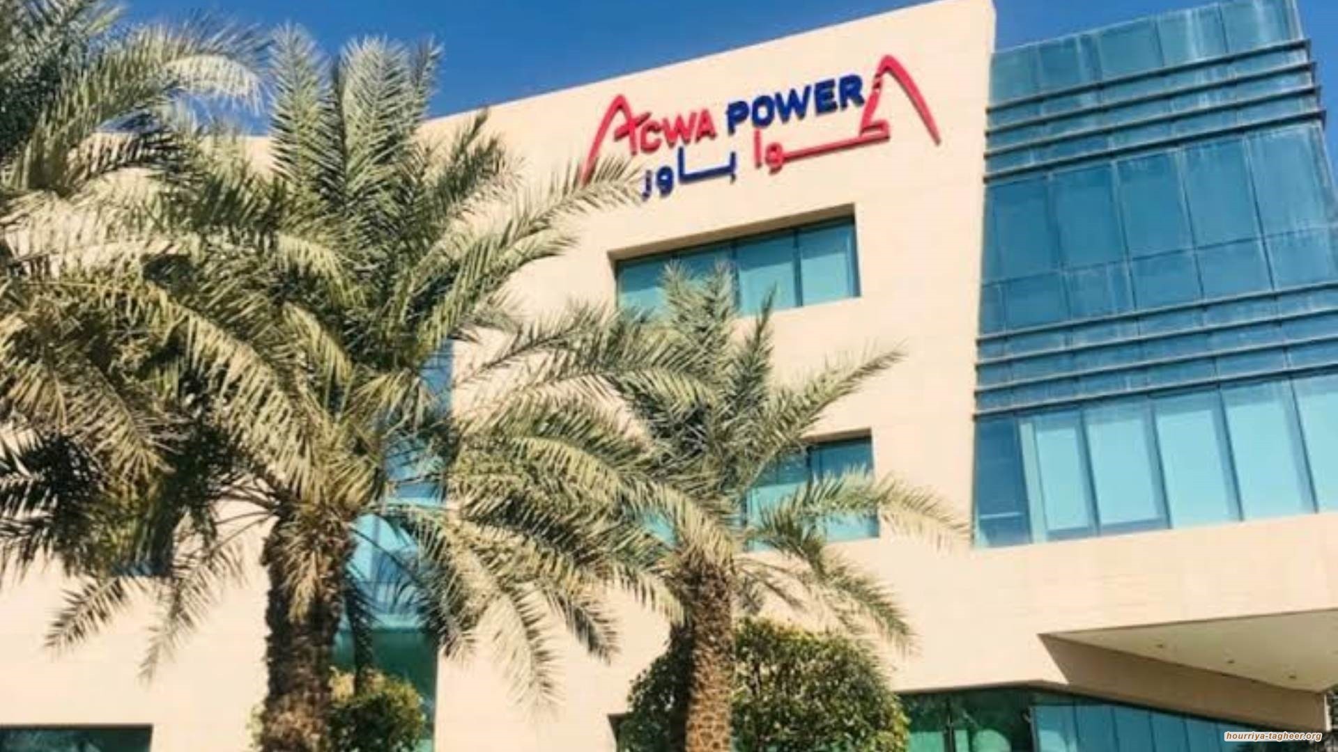 شركة أكوا باور تخسر الملايين في مشروع لها بالمغرب