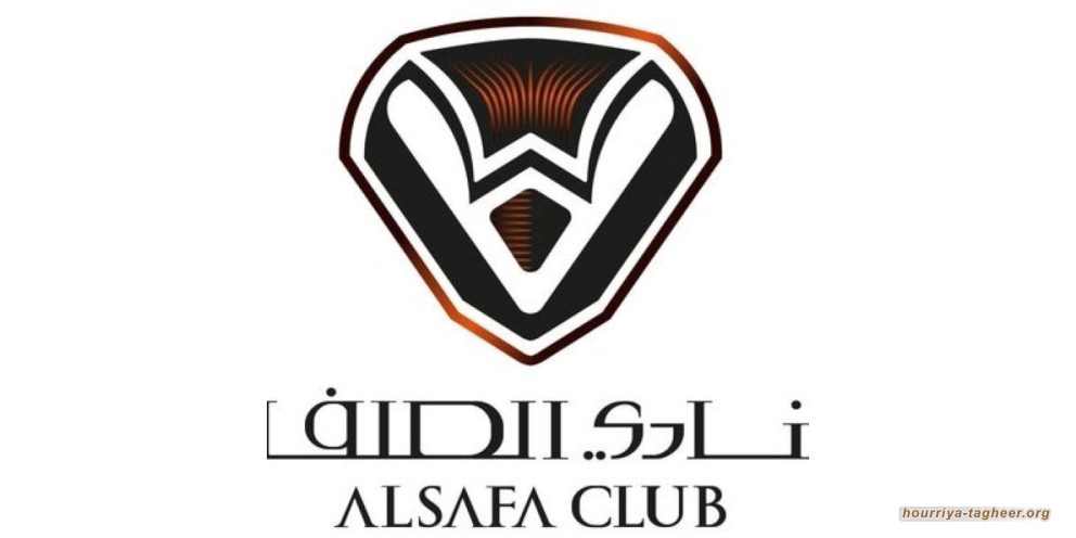 إحالة معتقلي نادي الصفا إلى محكمة الإرهاب