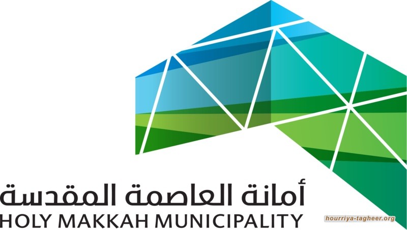 مواطنون يحمّلون أمانة مكة المكرمة مسؤولية الإهمال وينتقدون تهديدها