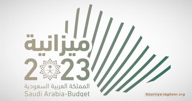 5.2 مليار عجز الميزانية #السعودية