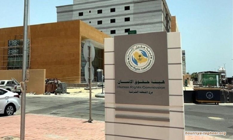 انتهاكات جسيمة لحقوق الإنسان: إنكار سعودي تكذبه الحقائق