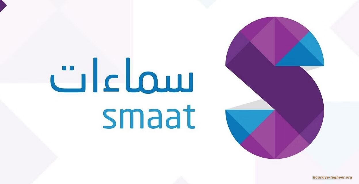 موظف منشق عن شركة #سماءات يفضح عمل الذباب الإلكتروني