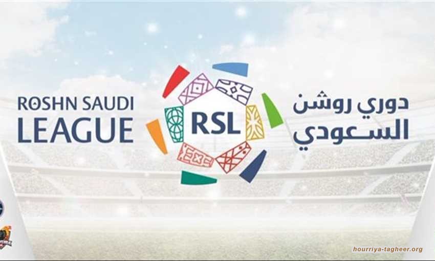 #الدوري_السعودي الخامس عالميًا في الإنفاق