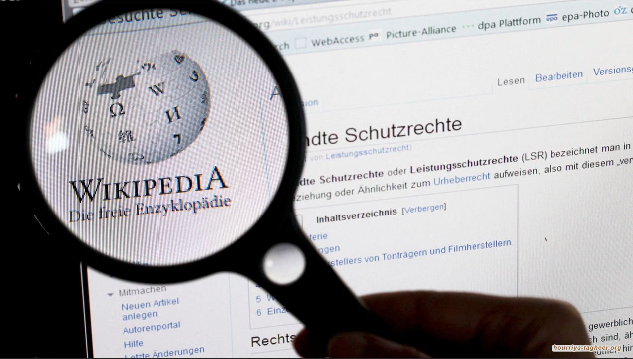 السلطات السعودية توظف محررين لويكيبيديا للتحريف المعلومات
