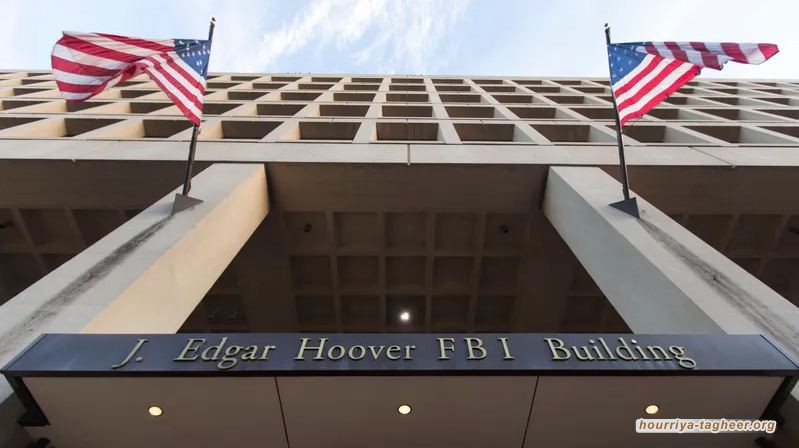 الفدرالي الأمريكي نصح معارضين سعوديين بعدم العودة للمملكة