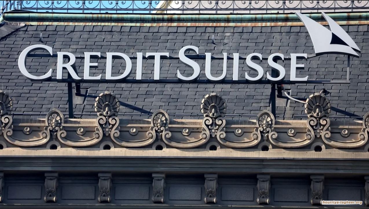 ابن سلمان جعل نيران بنك كريدي سويس تكوي المستثمرين السعوديين