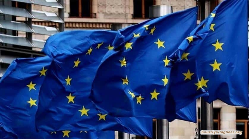 السعودية تُحرّف قانون مكافحة الإرهاب الأوروبي لإدانة المدافعين عن حقوق الإنسان