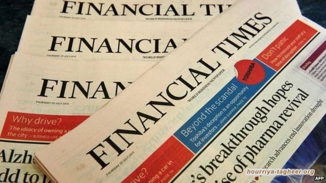 صحيفة بريطانية: السعودية جحيم المستثمرين