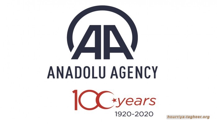 السعودية تحجب موقع تركية لكشفها فضائح ابن سلمان وعلماءه