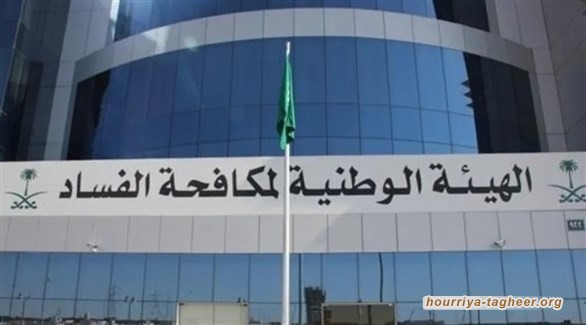 ابن سلمان تطارد أتباع ابن نايف بذريعة الفساد