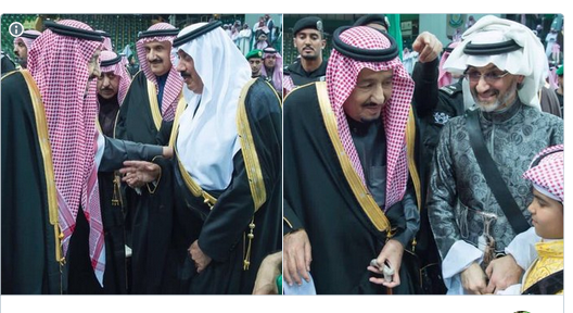 أول ظهور لسلمان بن عبدالعزيز مع اثنين من كبار أمراء سجن الكارلتون