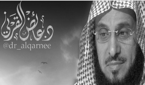 تناقض الوهابية... عائض القرني: الحسين قُتل شهيداً ونلعن من قتله ونتبرأ منه