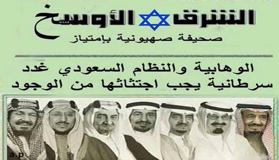 سلالة الحرام تحتل الحرم..