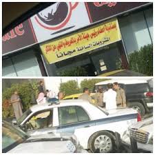 الرياض: إغلاق «مقهى» احتفل صاحبه بإعفاء رئيس «هيئة الأمر بالمعروف»