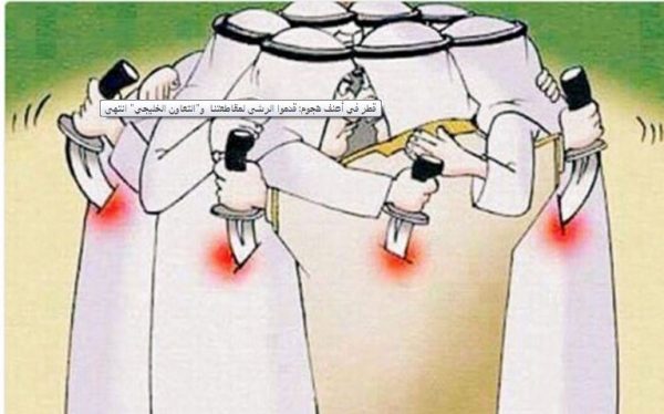 قطر في أعنف هجوم: قدموا الرشى لمقاطعتنا و”التعاون الخليجي” انتهى