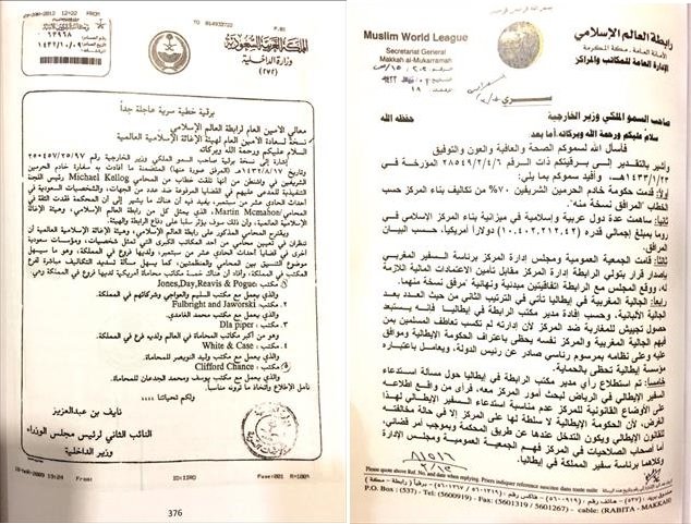 البرقيات المسربة للخارجية السعودية.. الحلقة الرابعة