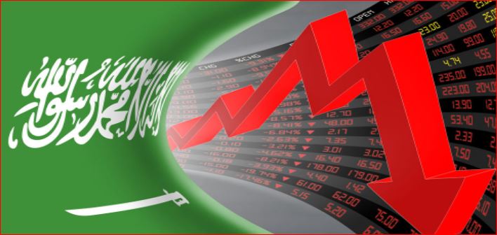 تقرير بريطاني: 90% من المؤسسات السعودية مهددة بالإفلاس