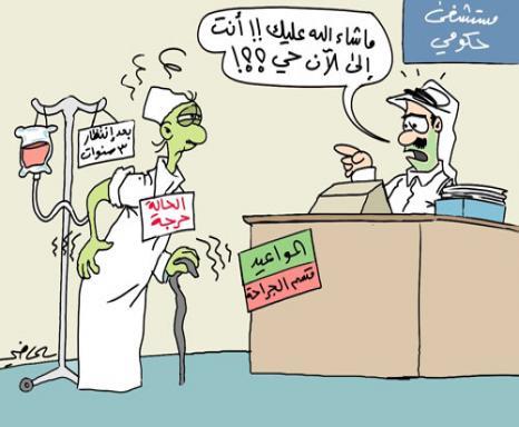 والدة المظلوم فهد تروي قصة ولدها الذي دخل المستشفى ماشيا ليخرج محمولا الى المقبرة 