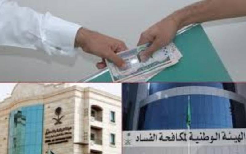 الفساد يستفحل في السعودية.. ومغردون: أوقفوا الواسطة