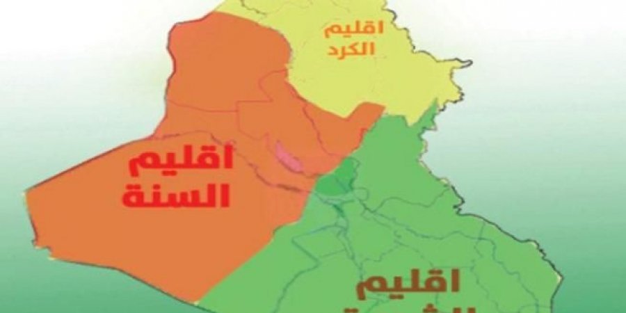 سؤال للسعودية الماضية على خطى تل أبيب وواشنطن: أين مصلحة العراقيين في التقسيم؟