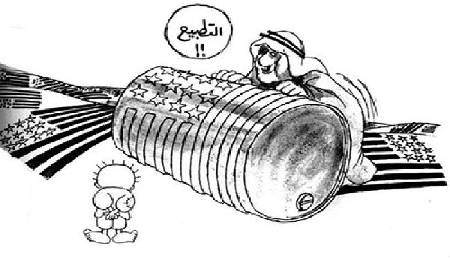 مملكة الموت ... والجنون العربية !