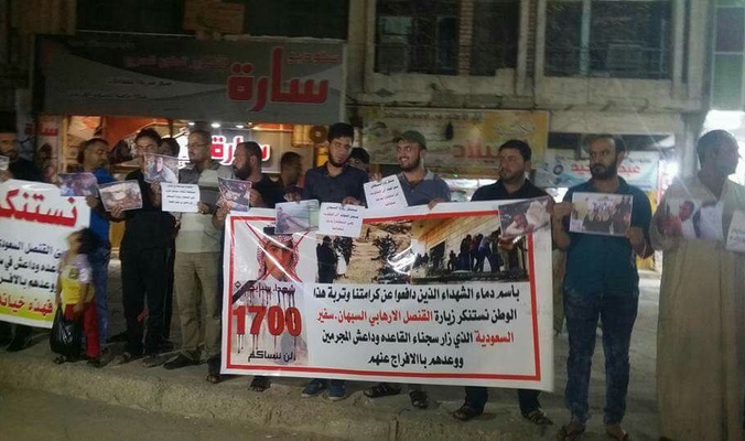 رفض شعبي كبير لزيارة وفد سعودي لسجن الناصرية المركزي 