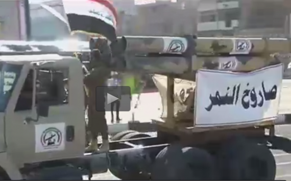 الاعلام السعودي الموجه يتدخل بشأن العراق ويهاجم الاستعراض