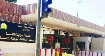 السجن 23 عاماً لسعودي ومنعه من استخدام الإنترنت لـ”تكفيره ولاة الأمر”