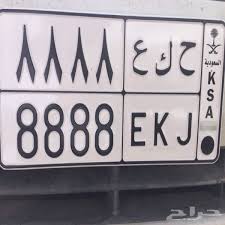 العثور على أرقام سيارات سعودية لدى داعش جنوبي الموصل