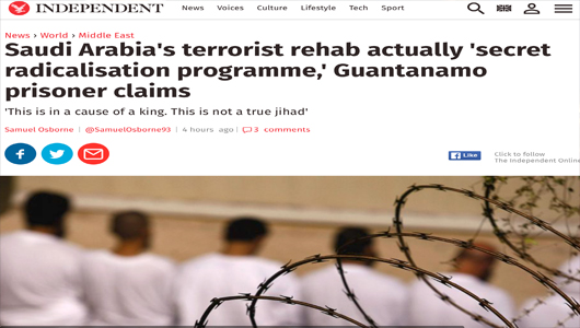 برنامج سعودي سرّي لإعداد الإرهابيين في مركز محمد بن نايف