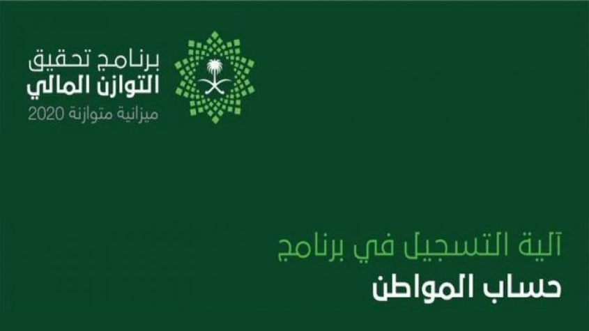 محلل اقتصادي: 40 % من سكان المملكة دخلهم محدود و’متوسط منخفض’
