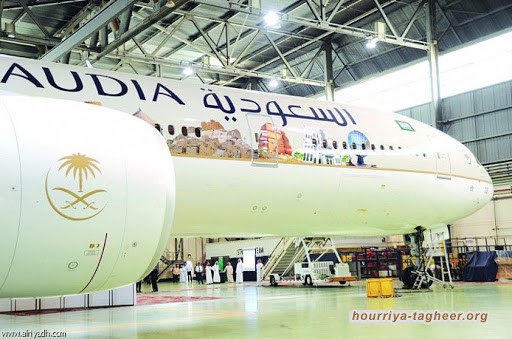 لا تاريخ محدد لاستئناف الرحلات الدولية في السعودية