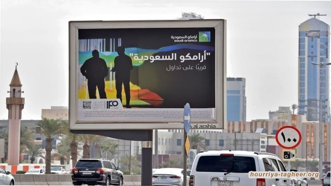 رفع سعر البنزين نتيجة خسائر المملكة الاقتصادية الهائلة