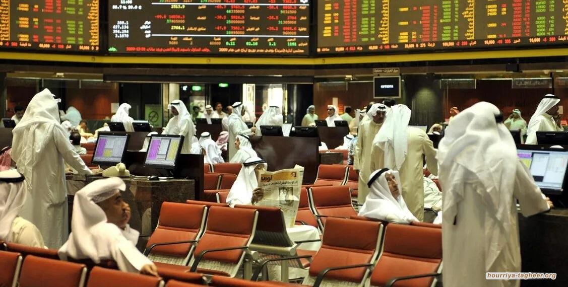 دول الخليج تعيد حساباتها وتسحب استثماراتها