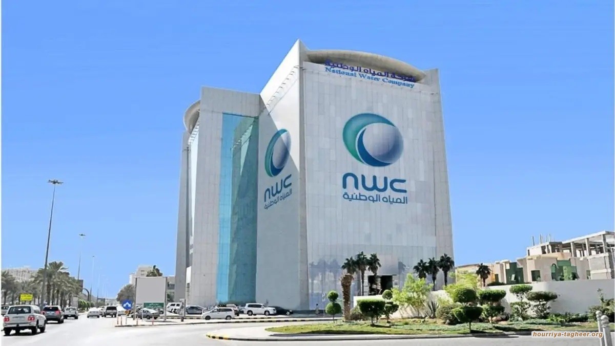 شبكة المياه السعودية تقيد الاستفادة من خدماتها