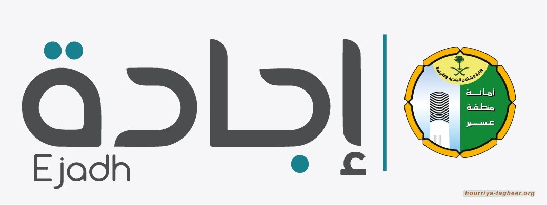 إجادة تنهب أموال المواطنين.. هذه ليست رقابة