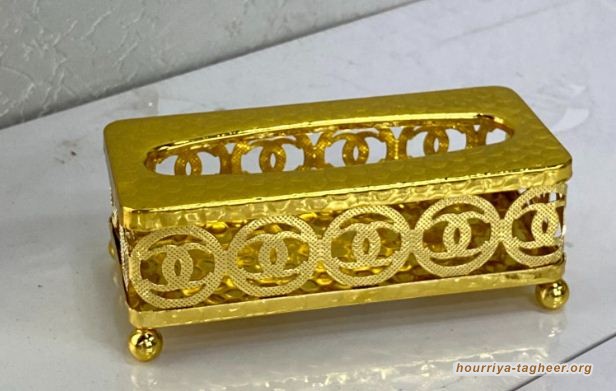 علبة المناديل من "الذهب”.. موقع يزيح الستار عن بذخ ثروة عائلة ال سعود