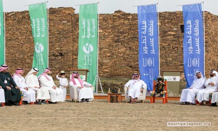 مع انحسار حرب اليمن.. السعودية تمضي قدما في الاستثمار بمنطقة عسير